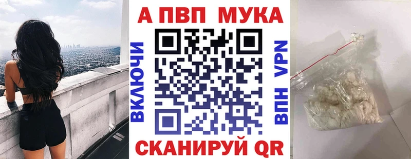 omg Королёв A-PVP Соль