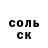 Метамфетамин Methamphetamine EL34Glo