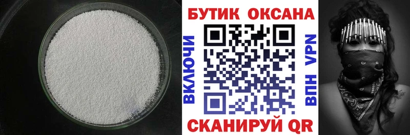 это телеграм  Королёв  Бутират GHB 