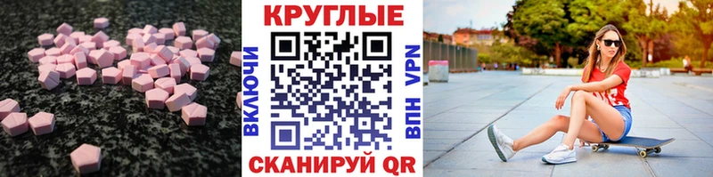 что такое Королёв ЭКСТАЗИ 99%