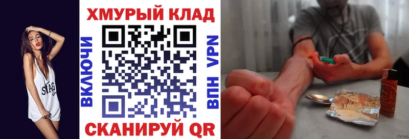 ГЕРОИН афганец  цены   Королёв 