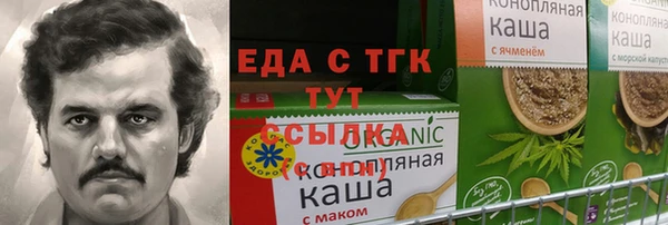 соль ск Хадыженск
