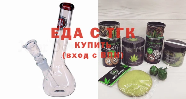 синтетический гашиш Алзамай