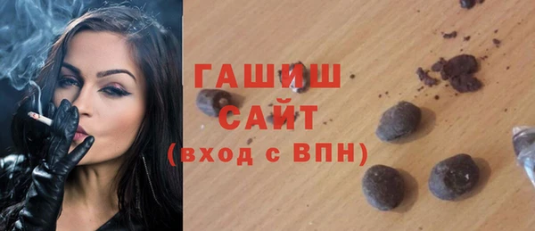 соль ск Хадыженск
