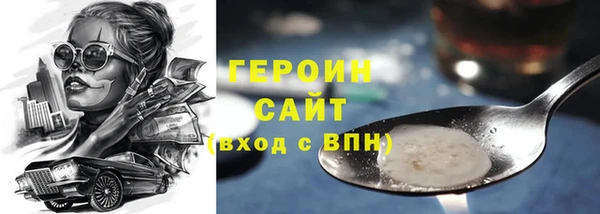соль ск Хадыженск