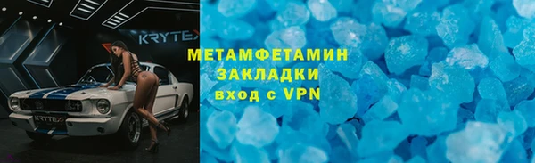 дживик Фурманов