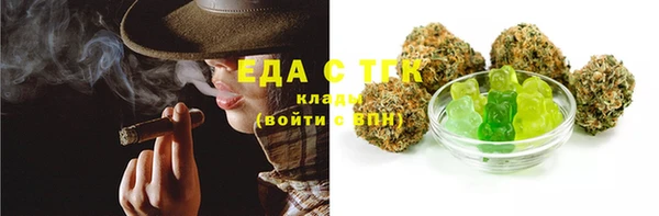 соль ск Хадыженск