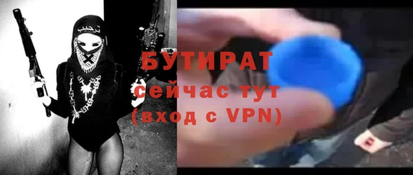 дживик Фурманов