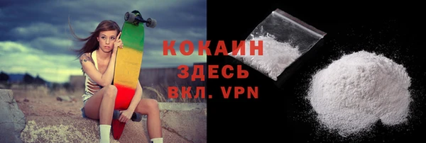 дживик Фурманов