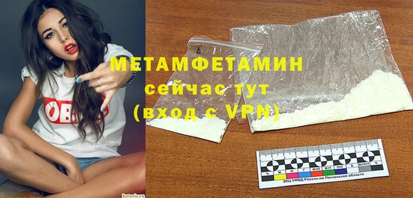 соль ск Хадыженск