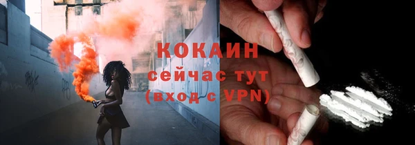 дживик Фурманов