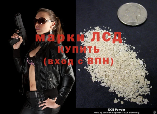 дживик Фурманов