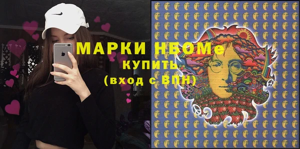 спайс Вяземский