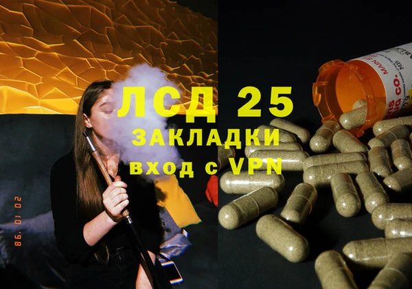 дживик Фурманов