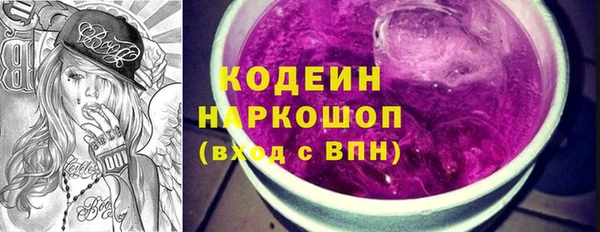 соль ск Хадыженск