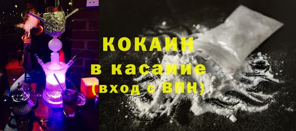соль ск Хадыженск