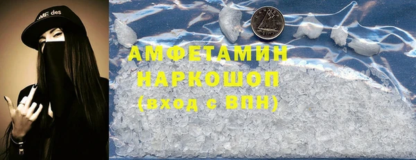 дживик Фурманов