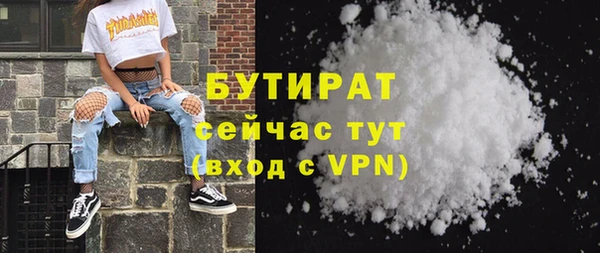 соль ск Хадыженск