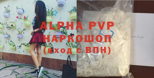 дживик Фурманов
