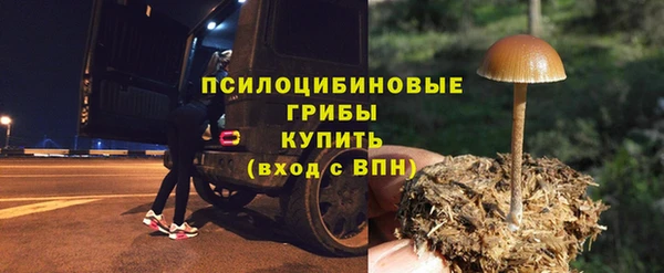 соль ск Хадыженск