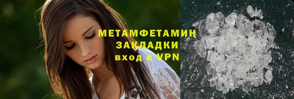 соль ск Хадыженск