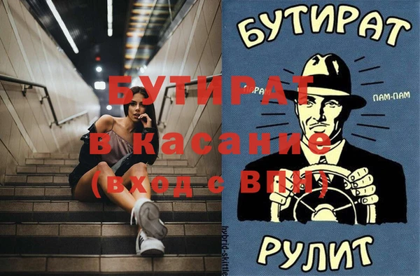 соль ск Хадыженск