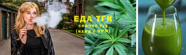 соль ск Хадыженск