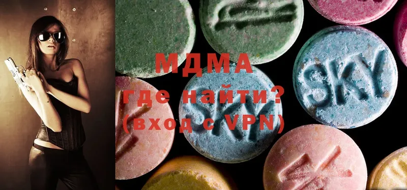 MDMA Molly  Королёв 