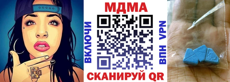 МДМА VHQ  KRAKEN ССЫЛКА  Королёв 