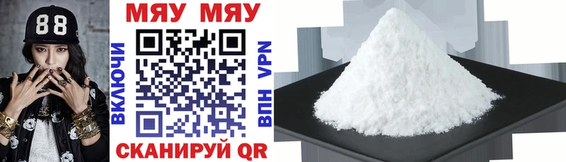 МЕФ mephedrone кракен как войти Королёв