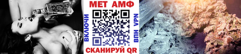 Метамфетамин винт  Королёв 