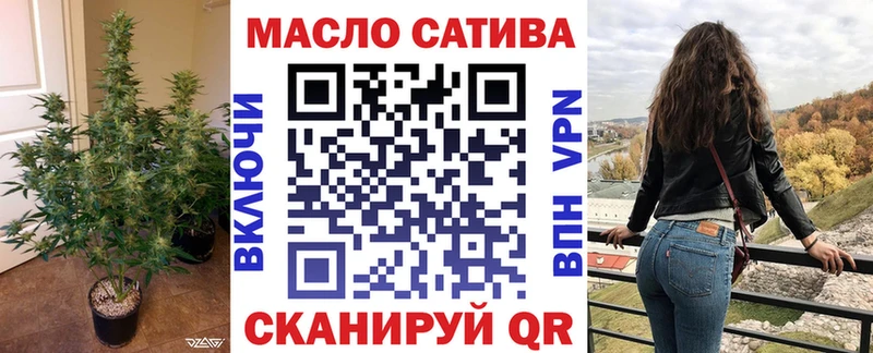 ТГК THC oil  Королёв 